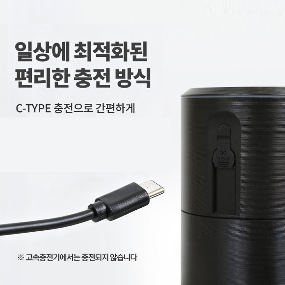 휴대용 생맥주 디스펜서 - 캔맥주용 거품 생성기
