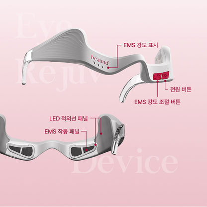 EYE REJUV Eye Care Device - Anti-Aging Eye Massager for Dark Circles, Eye Bags & Wrinkles