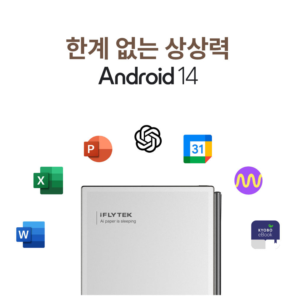 iFLYTEK AINOTE 2 AI Notebook Tablet with Digital Writing Pad, Stylus Pen Included, Paper-Like Writing, Voice-to-Text