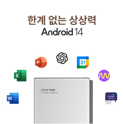 iFLYTEK AINOTE 2 AI Notebook Tablet with Digital Writing Pad, Stylus Pen Included, Paper-Like Writing, Voice-to-Text