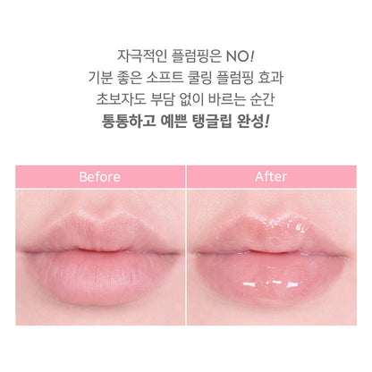AMUSE Volumizing Lip Fuller Lip Plumper