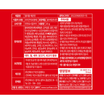 델리황 고단백 스낵 - 한국 황태 어포 육포 버라이어티 팩, 6가지 맛