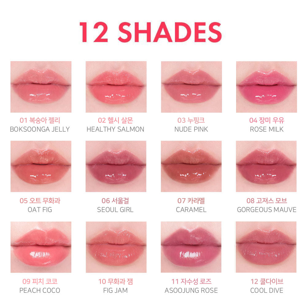 AMUSE Lip Tint Jel Fit