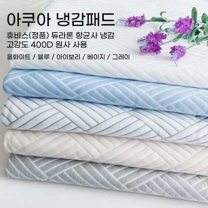 Huvis DURARON Icecell Cooling Mattress Pad – Lightweight Summer Bedding