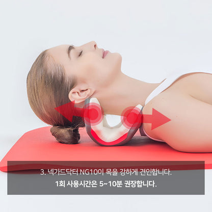 현대메디칼 넥가드 닥터 NG100 – 디스크 통증 완화를 위한 가정용 목 경추 견인 기구