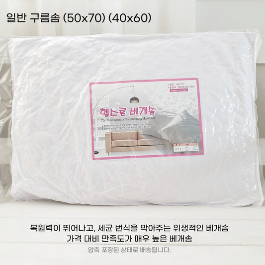 Premium Pillow Insert – Soft Cloud, Microfiber, or Cervical Neck Support Filling