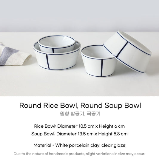 Kim Seok Binn Korean Dinnerware – Rice or Soup Bowl / Round or Polygon