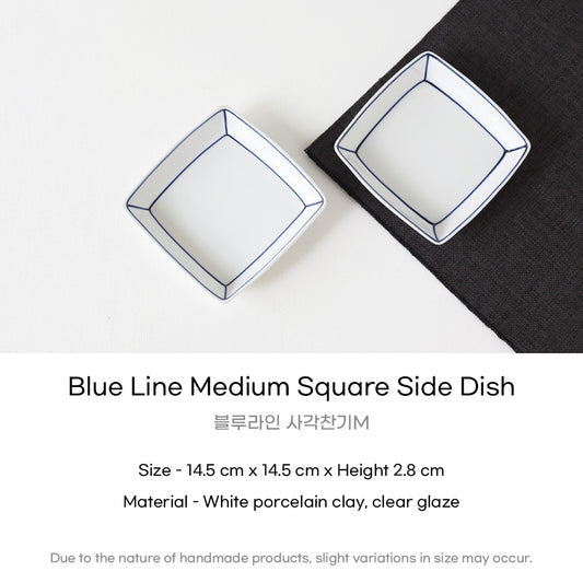 Kim Seok Binn Korean Dinnerware - Blue Line Medium Square Side Dish