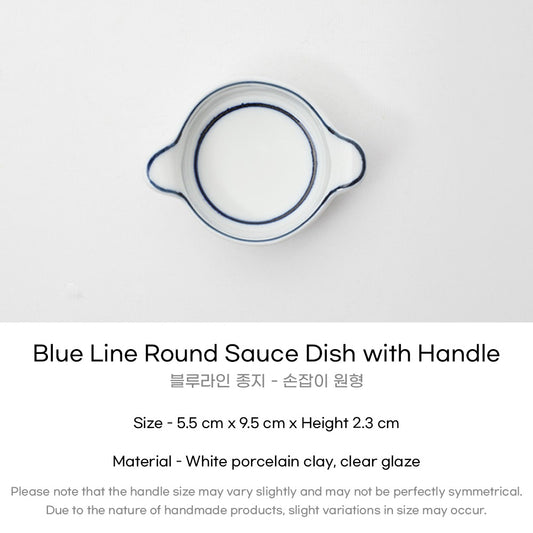 Kim Seok Binn Korean Dinnerware - Blue Line Round Sauce Dish with Handle