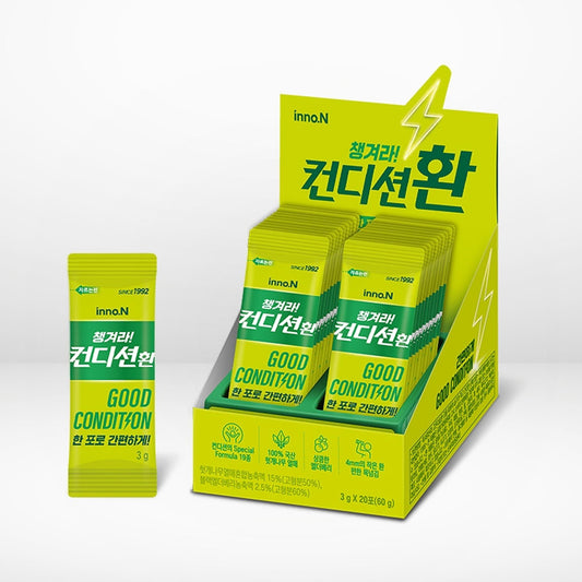 컨디션 숙취해소제 환 0.1oz(3g), 20개