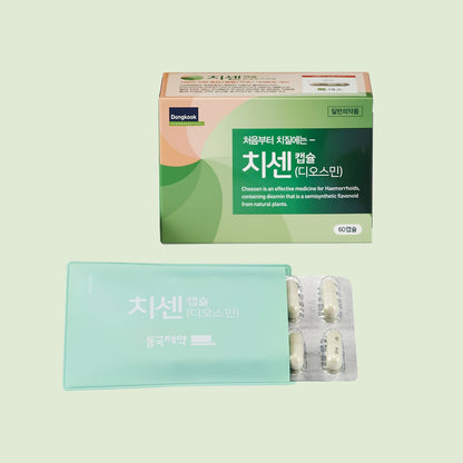 Chisen Capsules Diosmin Supplement 60 / 120 / 180 Caps - Vein & Hemorrhoid Support