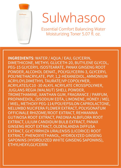 Sulwhasoo - Essential Comfort Daily Routine Set