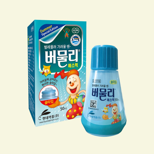 Bumooly-S Mosquito Bite Relief Liquid 50mL – Anti-Itch Brush Applicator Insect Bite Treatment