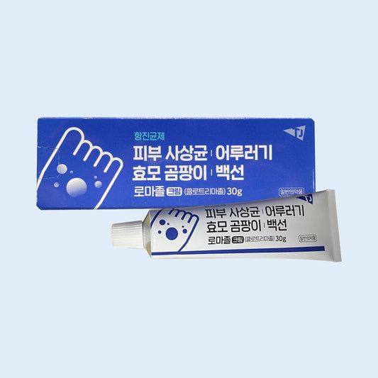 Romazol Clotrimazole 1% Antifungal Cream 30g -Athlete?s Foot, Ringworm, Jock Itch Relief