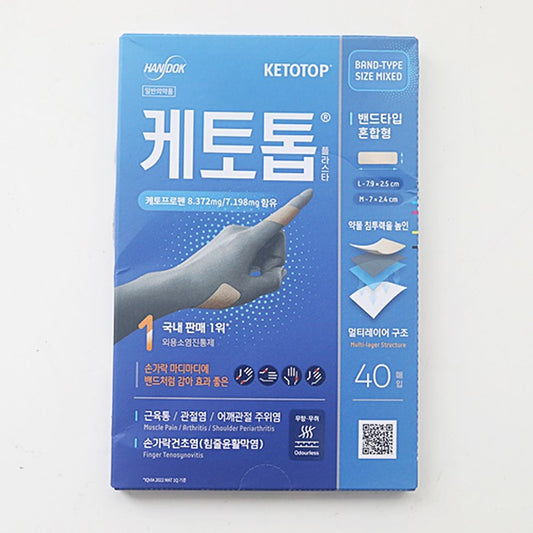 Ketotop Plasters Pain Relief Patch-Joint, Muscle, Frozen shoulder, Tennis elbow-Mixed Sizes (40 Patches)