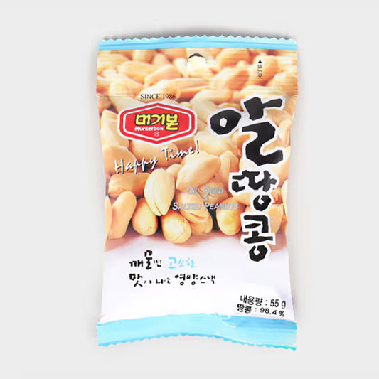 MURGERBON Oil Fried & Salted Peanuts 55g -Light, Crunchy & No-Shell Convenience