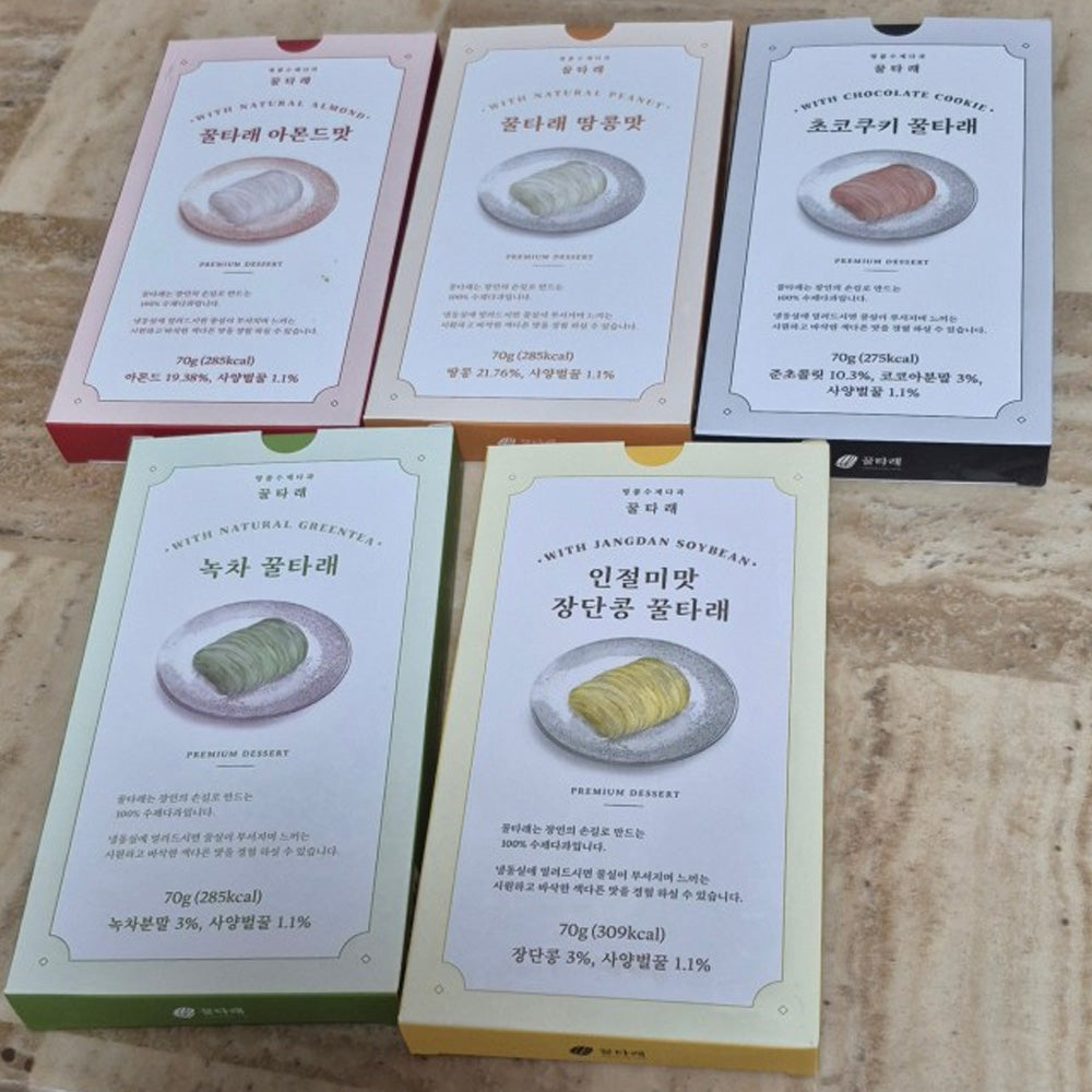 Kkul-Tarae Korean Style Dragon Beard Candy (5 Flavors) - traditional korean candy
