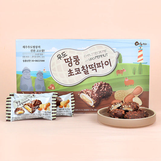 Jeju Udo Peanut Choco Rice Cake Pie - Korean Mochi Dessert