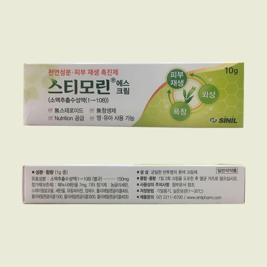 Stimorin S Cream 10g - Restoring, Revitalizing Korean Skin Care