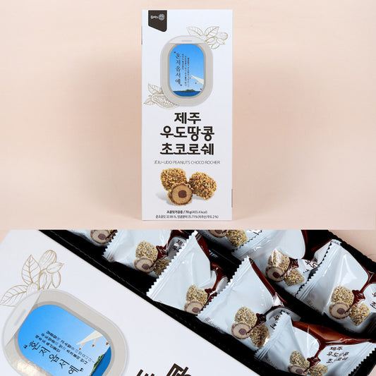 Jeju Udo Peanut Chocolate, Tangerine Rocher Variety Pack - Korean Jeju Island Snack Gift Set