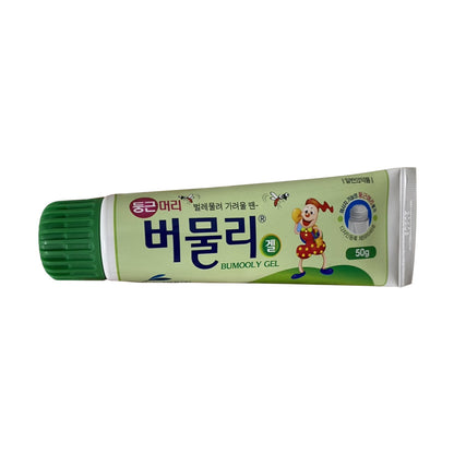 Bumooly Mosquito Bite Relief Gel 50g -Anti-Itch Cooling Gel with Round Head Applicator
