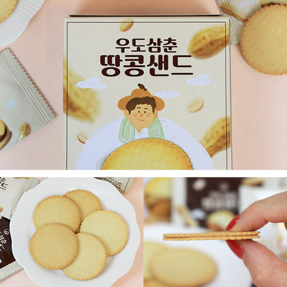 Korean Snack - Jeju Udo Peanut Biscuits