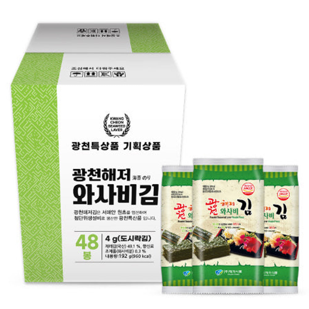 Gwangcheon Roasted Seaweed Snack – Wasabi Flavor
