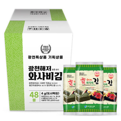 Gwangcheon Roasted Seaweed Snack – Wasabi Flavor
