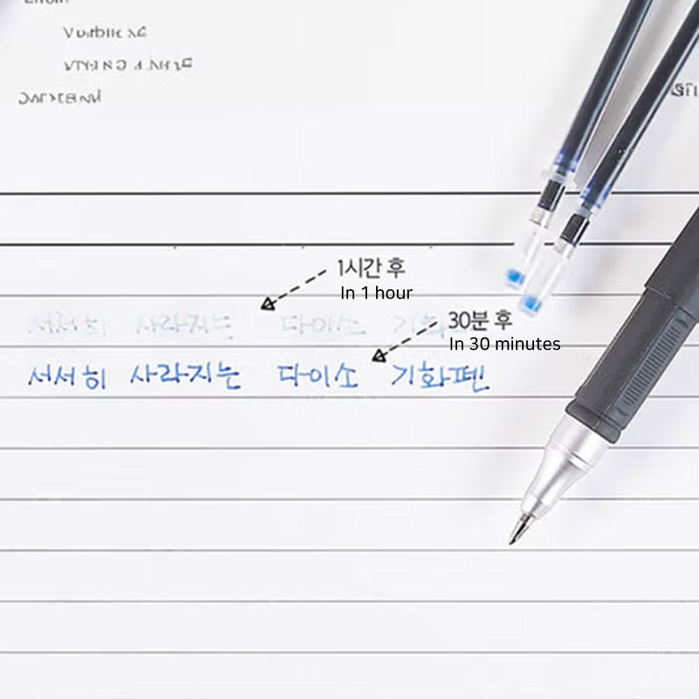 지울 수 있는 젤펜 세트 - 공부, 글쓰기 연습용 파란색 0.5mm 기화 잉크 펜