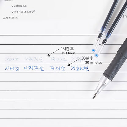 지울 수 있는 젤펜 세트 - 공부, 글쓰기 연습용 파란색 0.5mm 기화 잉크 펜