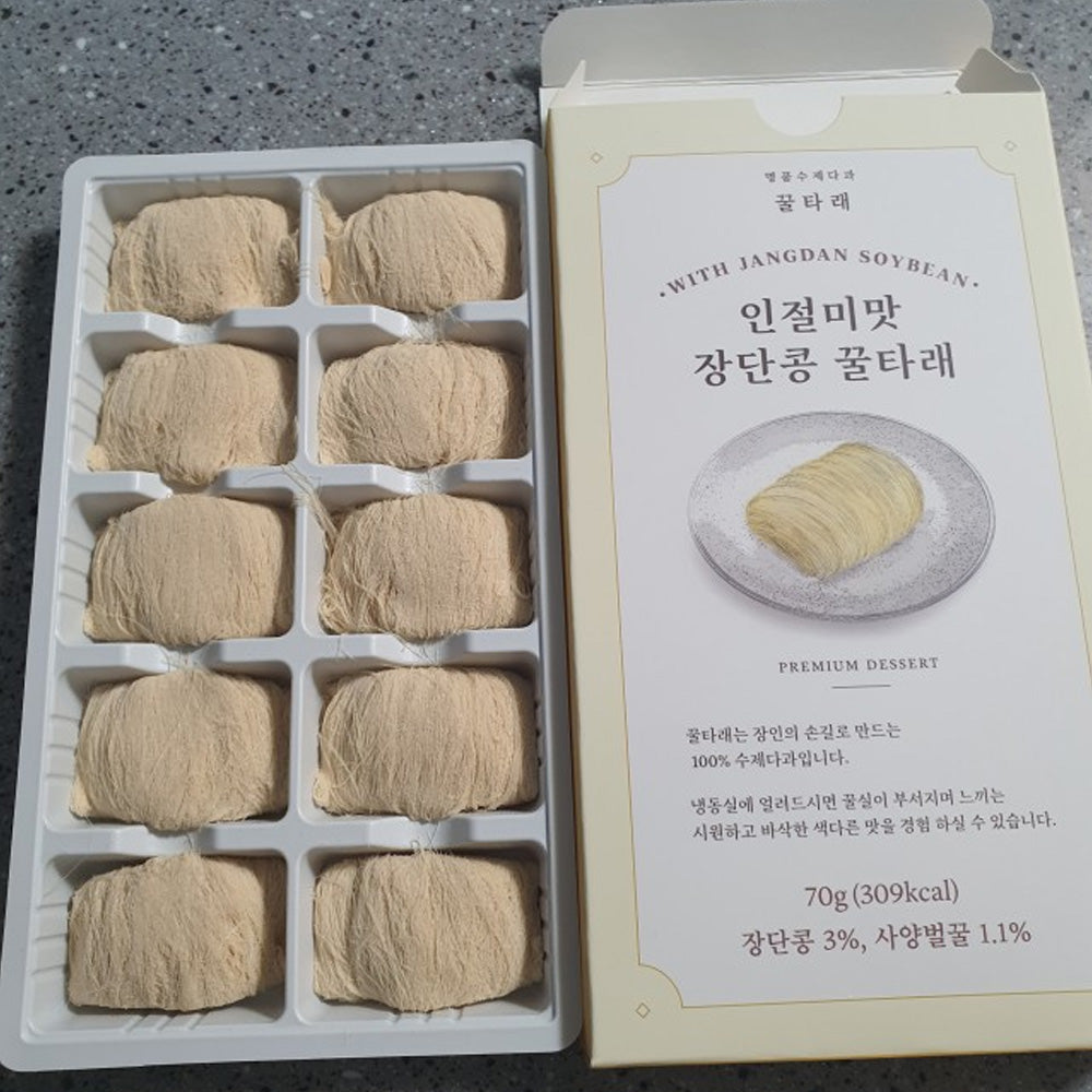 Kkul-Tarae Korean Style Dragon Beard Candy (5 Flavors) - traditional korean candy