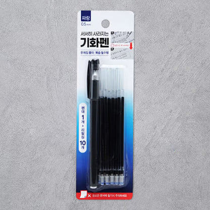 지울 수 있는 젤펜 세트 - 공부, 글쓰기 연습용 파란색 0.5mm 기화 잉크 펜