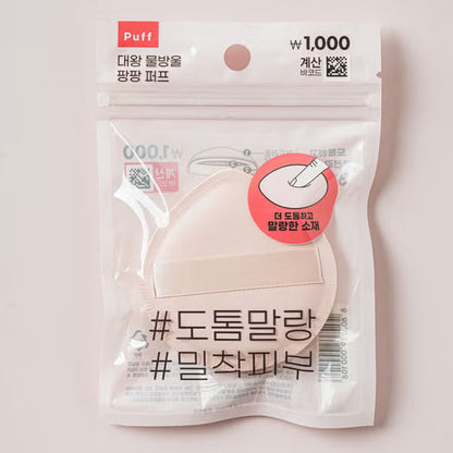 Jumbo Teardrop Makeup Puff -Soft Blending Sponge for Foundation, Cushion