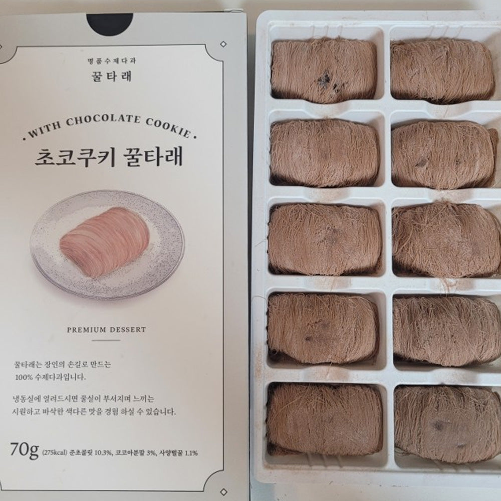 Kkul-Tarae Korean Style Dragon Beard Candy (5 Flavors) - traditional korean candy