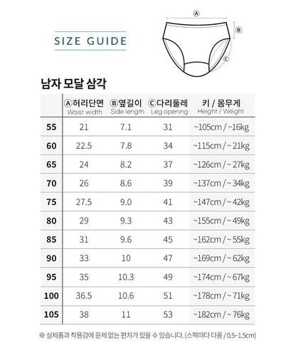 Moonya Moonya 남아용 속옷 - 소프트 텐셀 모달 펭귄 운동회 팬티 (HS01)