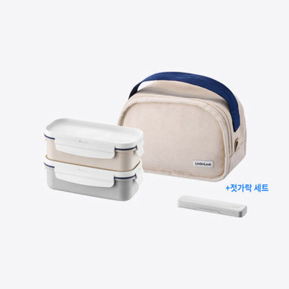 LocknLock 2 & 3-Tier Lunchbox Set - BPA Free