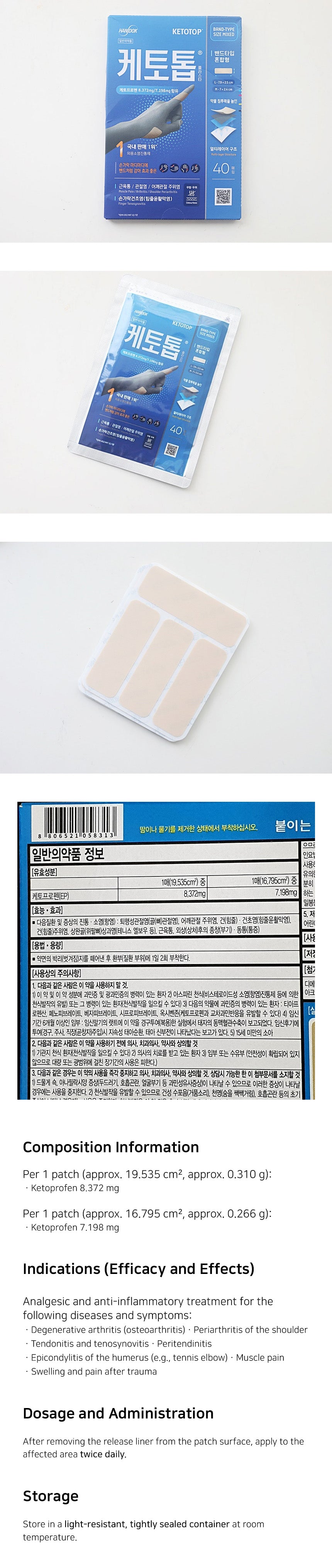 Detailed image of Ketotop Plasters Pain Relief Patch-Joint, Muscle, Frozen shoulder, Tennis elbow-Mixed Sizes (40 Patches)