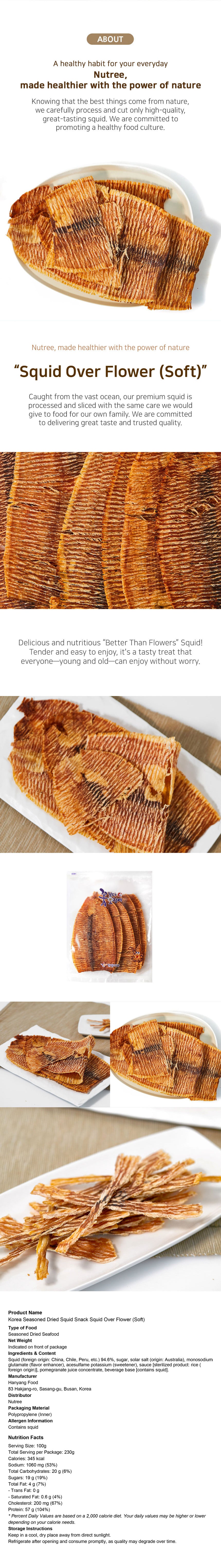 Detailed image of Squid Over Flower Seasoned Dried Squid Snack 230g+230g (Soft)