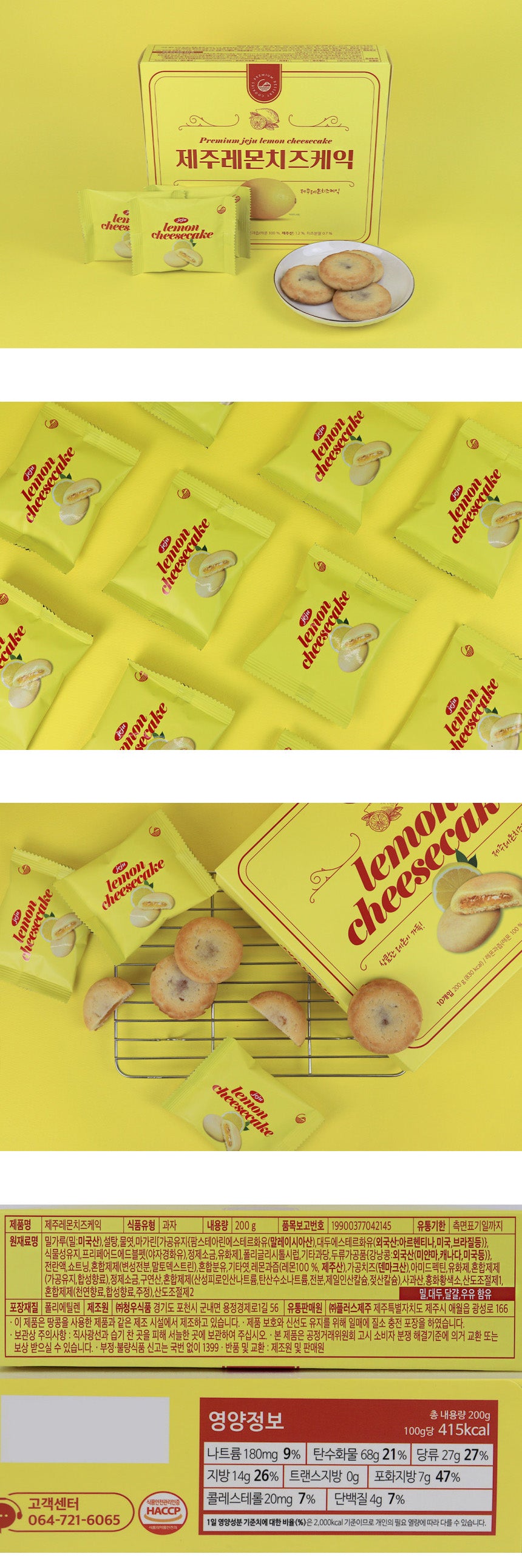 Detailed image of Jeju Lemon Cheesecake Bites - Korean Pastry Snack (10 Pieces)