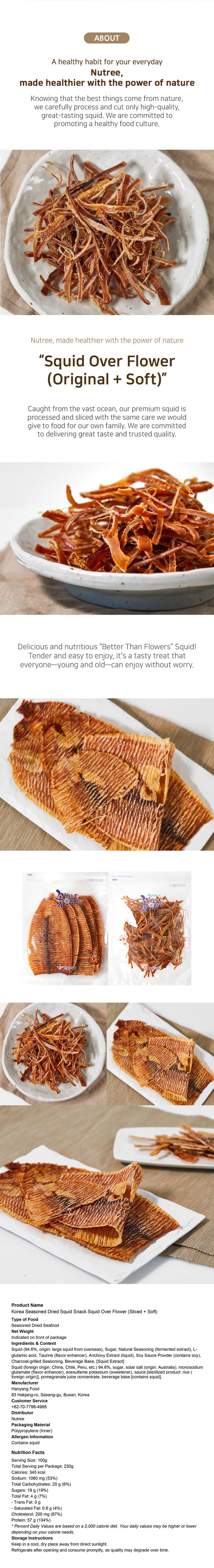Detailed image of Squid Over Flower Seasoned Dried Squid Snack Soft 230g+Original 230g
