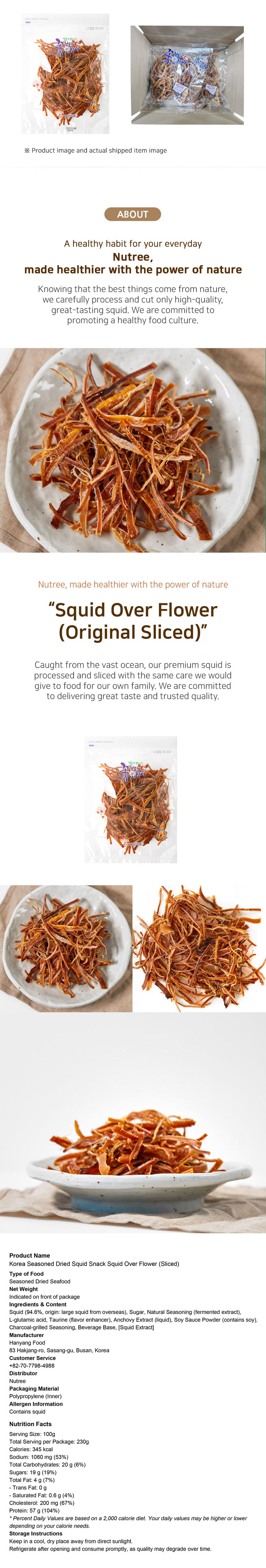 Detailed image of Squid Over Flower Seasoned Dried Squid Snack 230g+230g (Original)