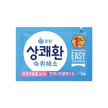 Easy Tomorrow after drink 0.1oz(3g) x 20packs + 2 상쾌환