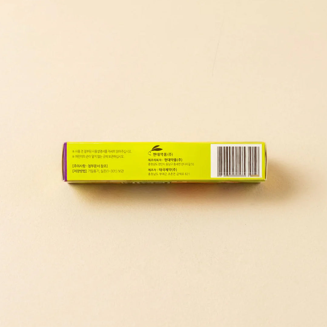Bumooly Mosquito Bite Relief Gel 35g -Anti-Itch Cooling Gel with Round Head Applicator
